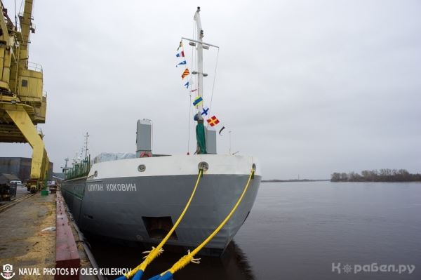 "Капитан Коковин" стал восемнадцатым судном на линии снабжения Калининградской области по морю