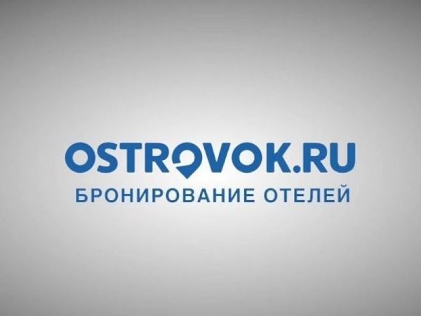 Ostrovok.ru начинает работу с самозанятыми владельцами объектов размещения 